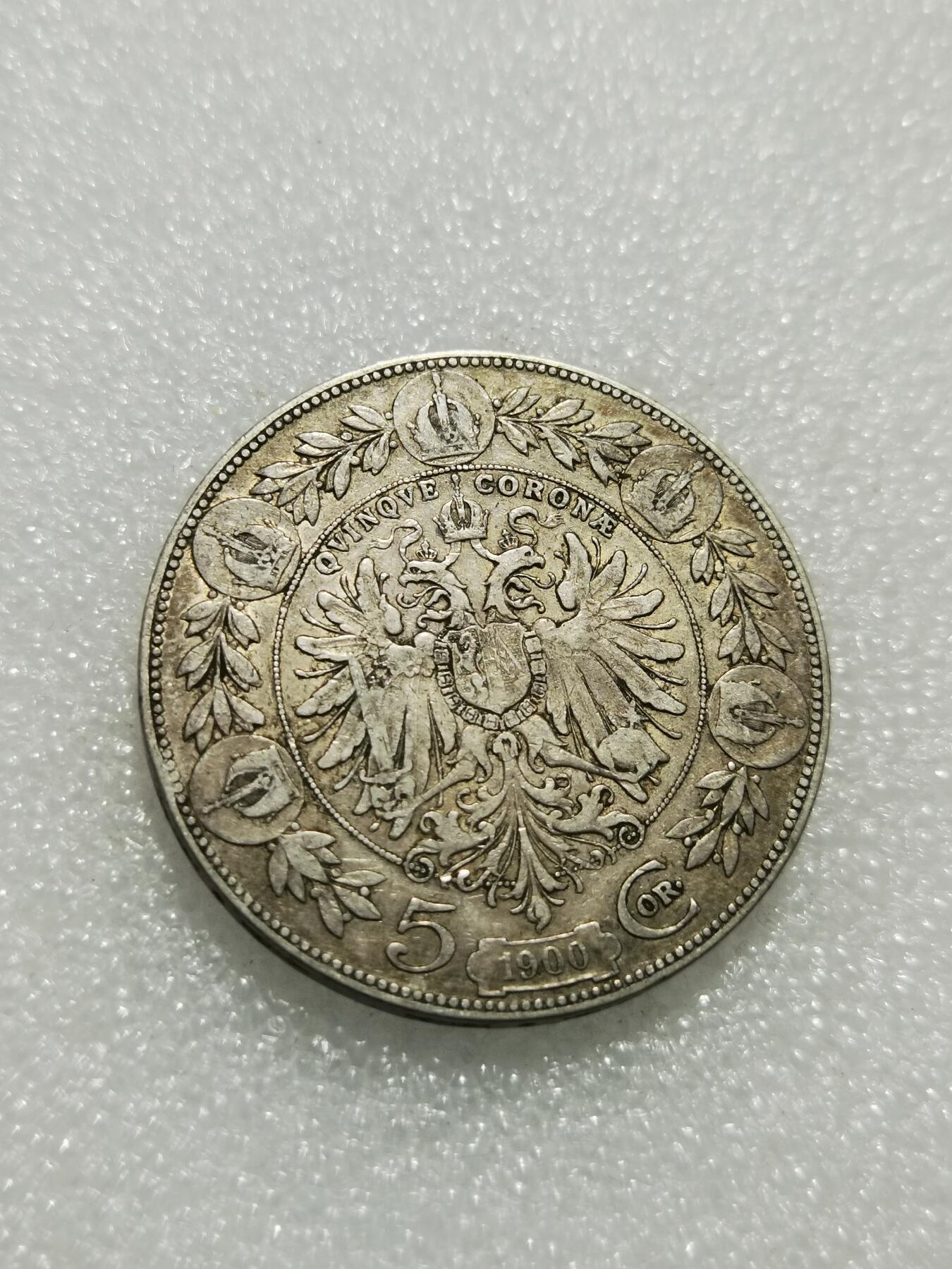 天下钱庄专场欢迎参拍 奥匈帝国5克朗银币