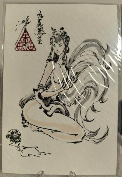 丫丫卡拍第19期（12月6日22点截拍） - 沈鑫简绘《妲己》10*15cm A6尺寸