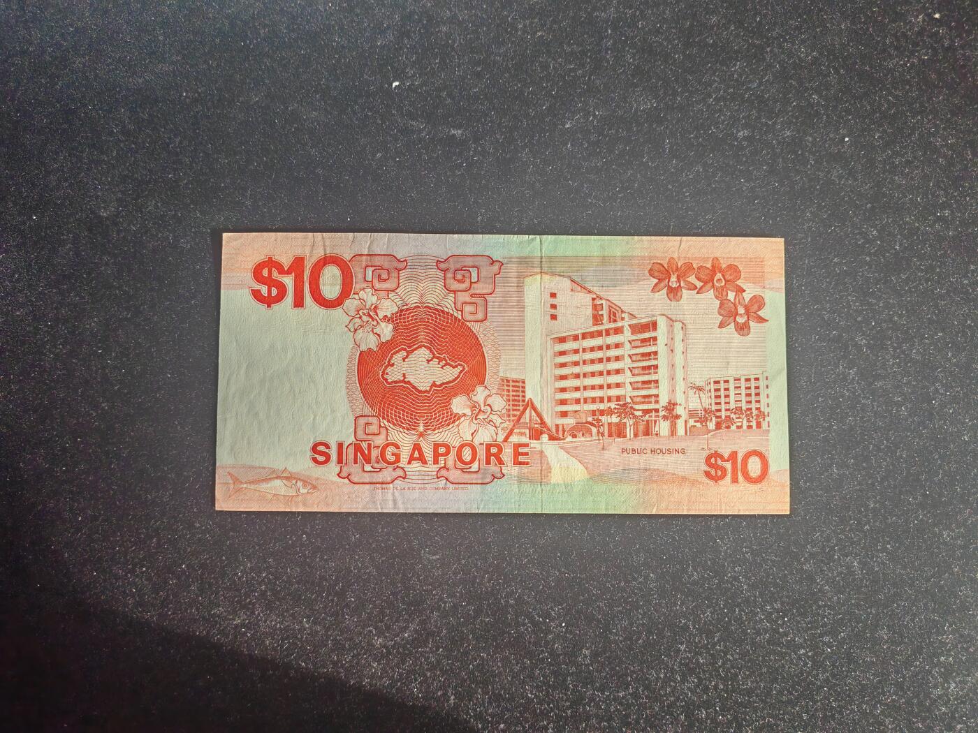 新加坡10元纸币 1985年 船版 非全新好品
