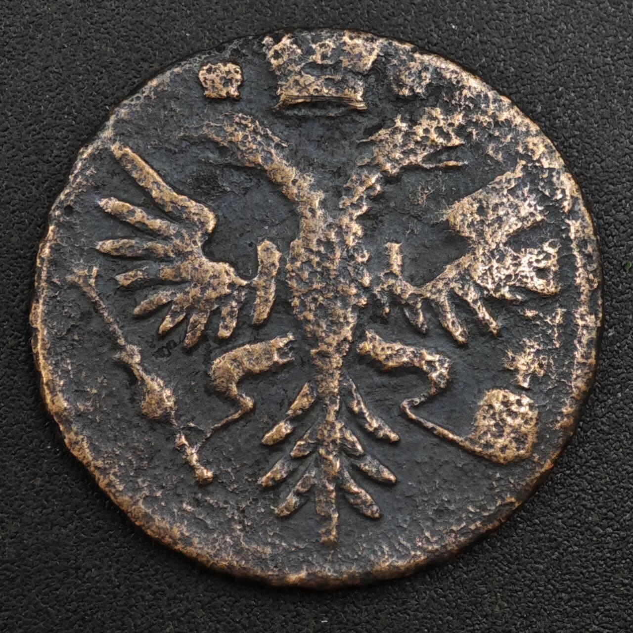 【淘币小摊】实时拍第八百一十七拍   散币场   满百包邮可预留二周 每周一统一发货   沙俄1731年双头鹰1/2戈比铜币