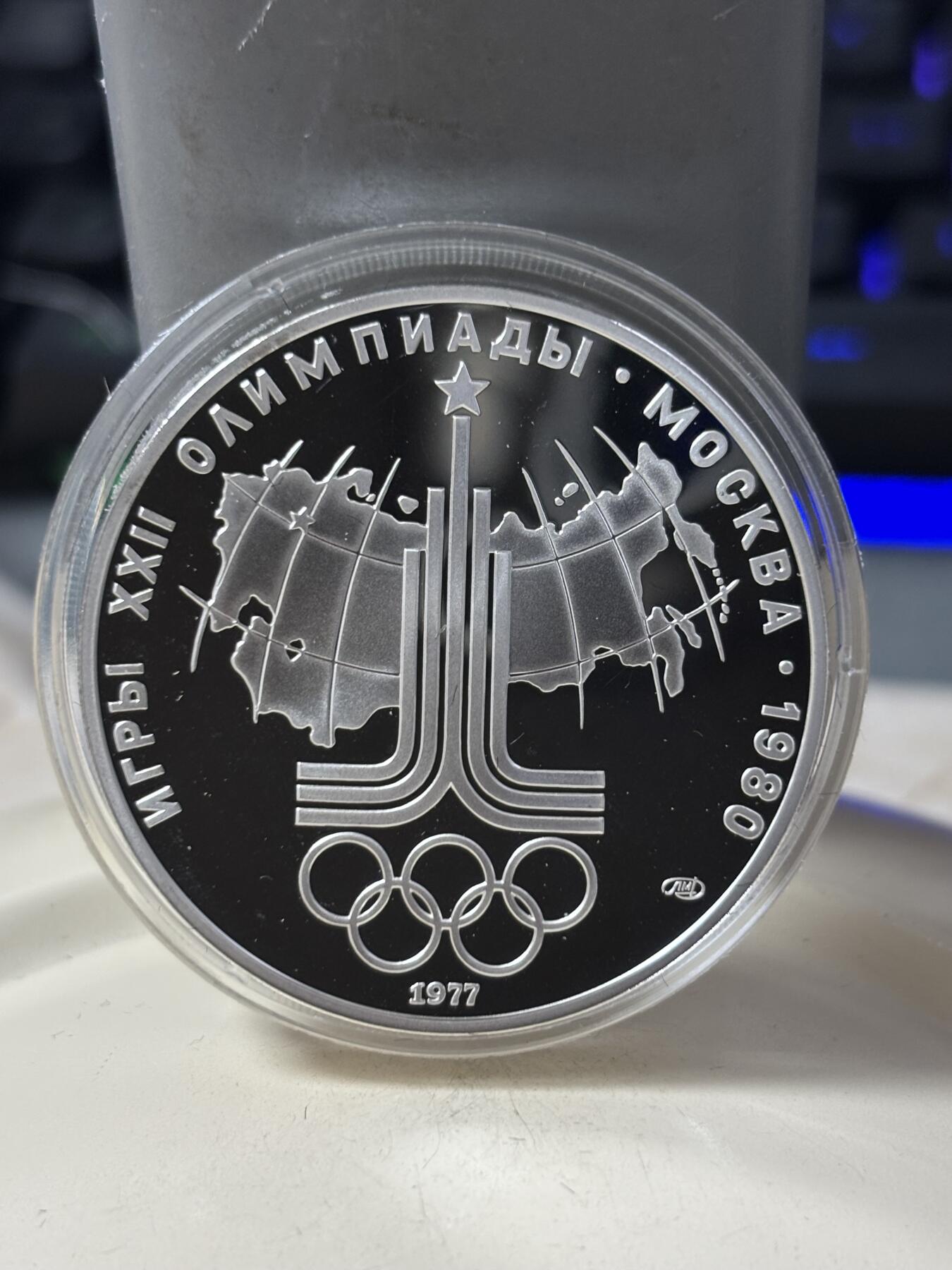 第184期拍卖 苏联1980年莫斯科奥运会纯银纪念银币6枚套带盒，2大4小，总计131.96克银价1692