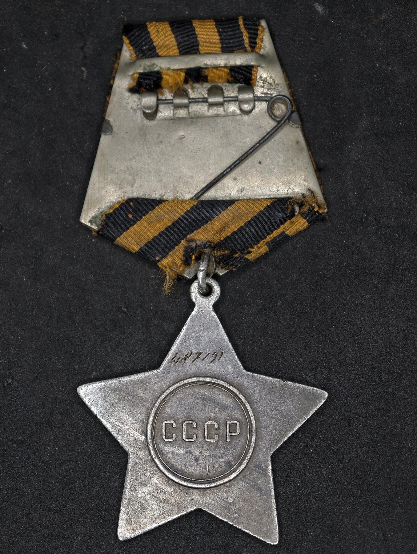 凯旋世界勋赏（第20期）（欢迎送拍）（对拍品有疑问请询问客服，不接受到手刀，出价默认拍品品相。请认真阅读拍卖规则！出价默认已认可！）（收到货请录制开箱视频，无视频概不处理问题。） 苏联487191号三级军事光荣勋章（工兵对日作战）