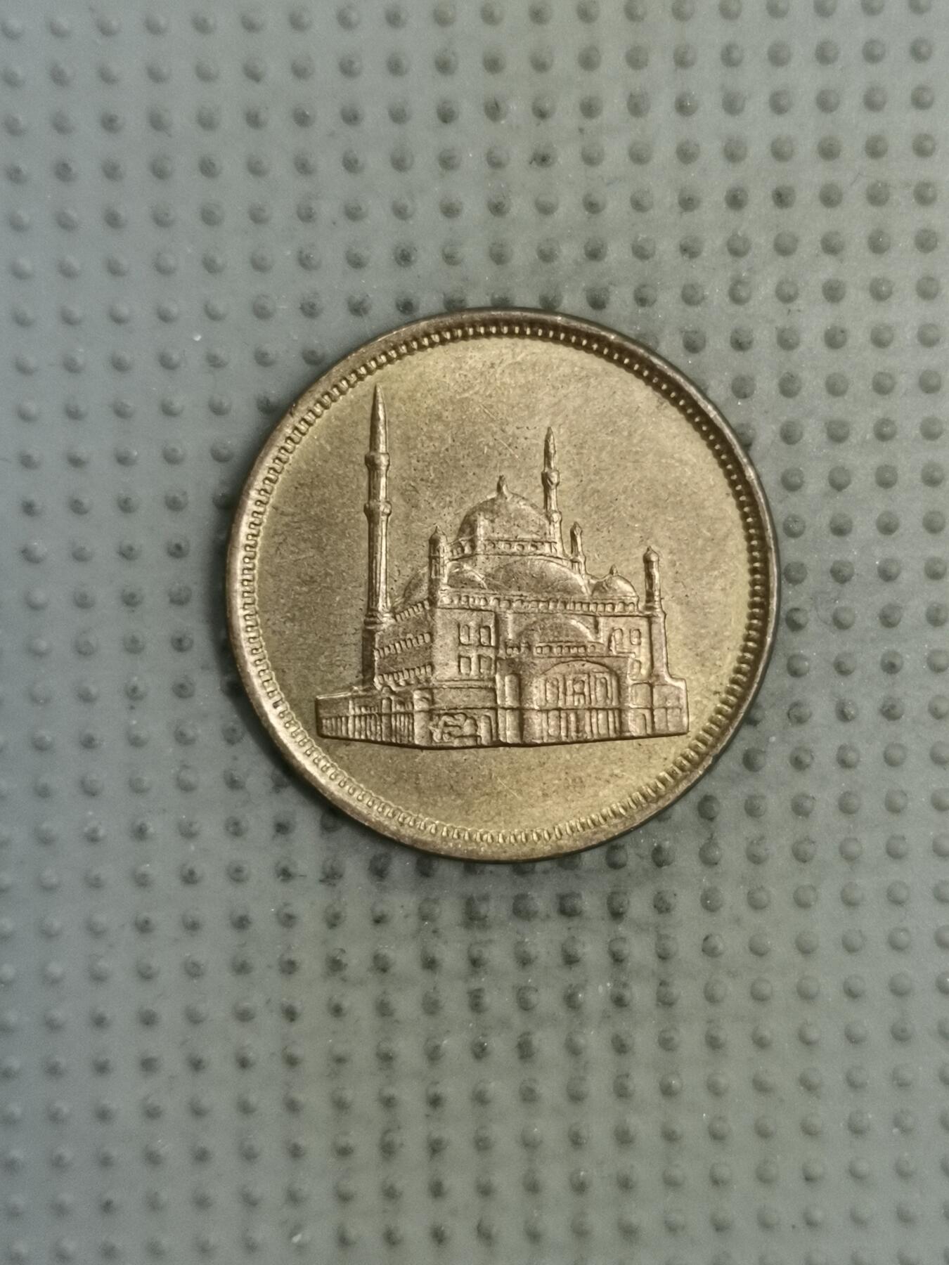 2025年第128场各国散币拍卖（总第128场） 埃及1992年10皮阿斯特