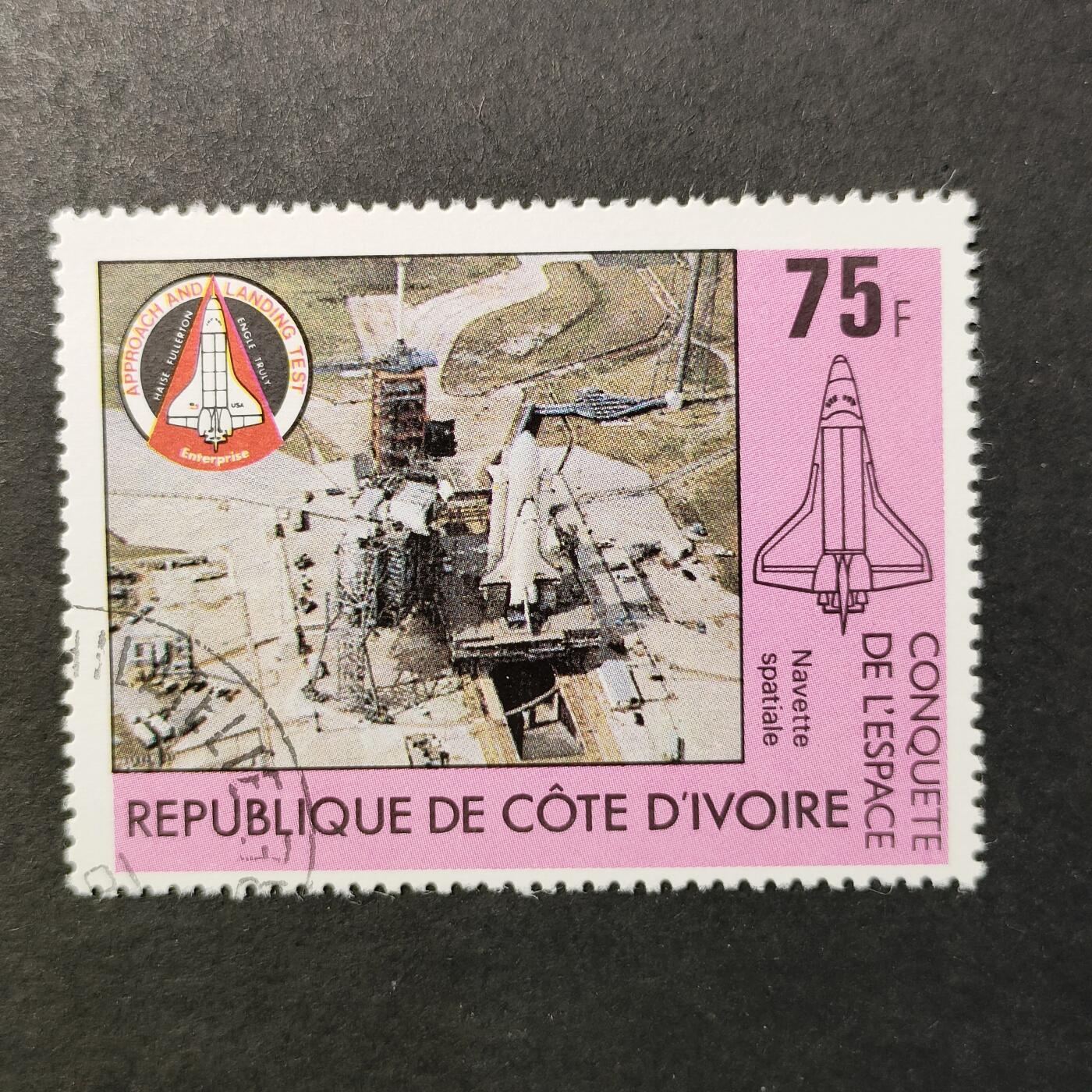 嘉禾收藏    【第395期】            无佣金、可寄存、满30元包邮 航空航天 宇航邮票