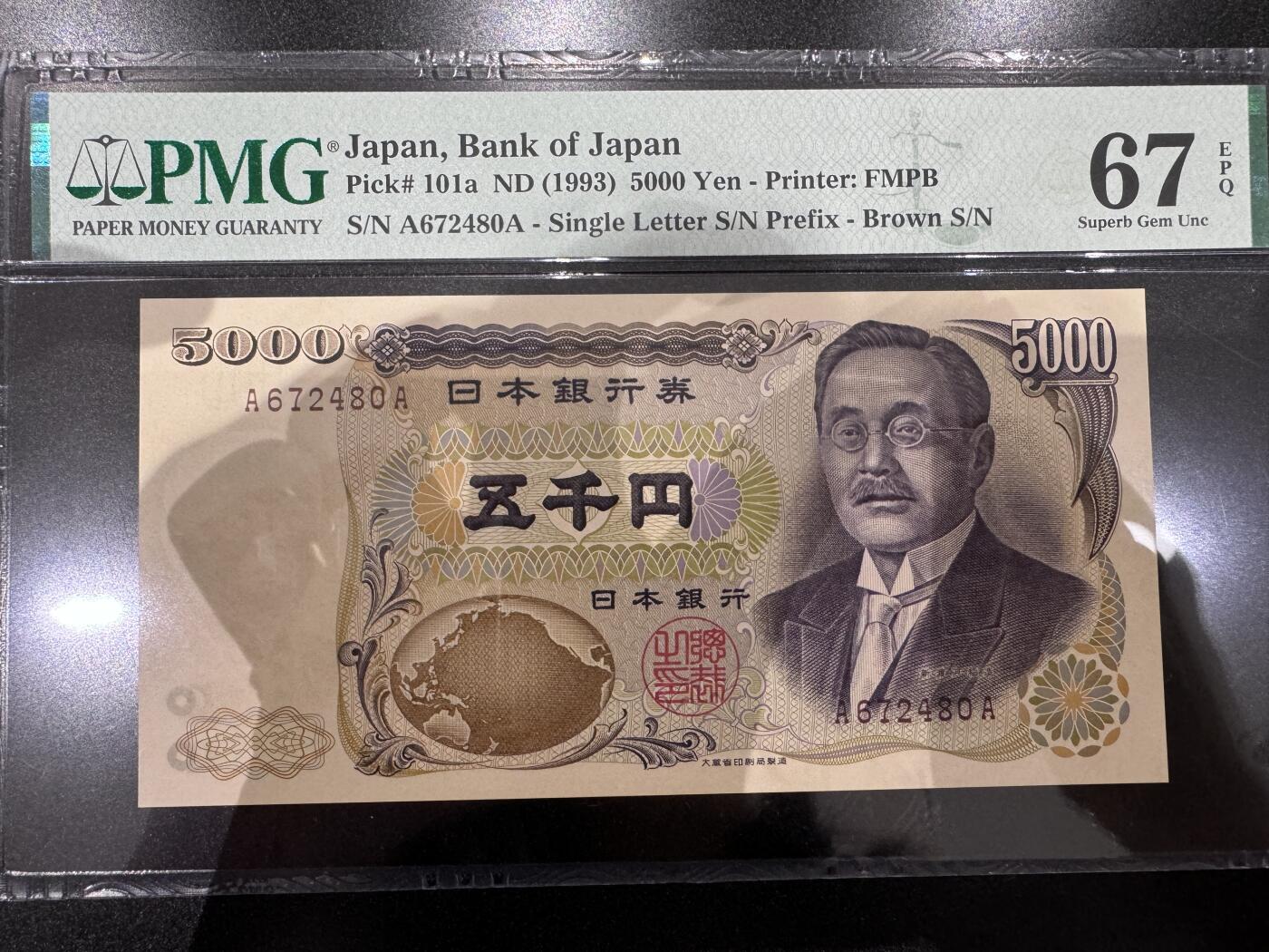 世界钱币～微拍第218期暨2025年第58期  老库存低价起拍