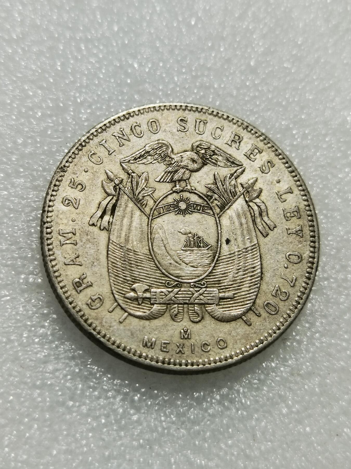 天下钱庄专场欢迎参拍