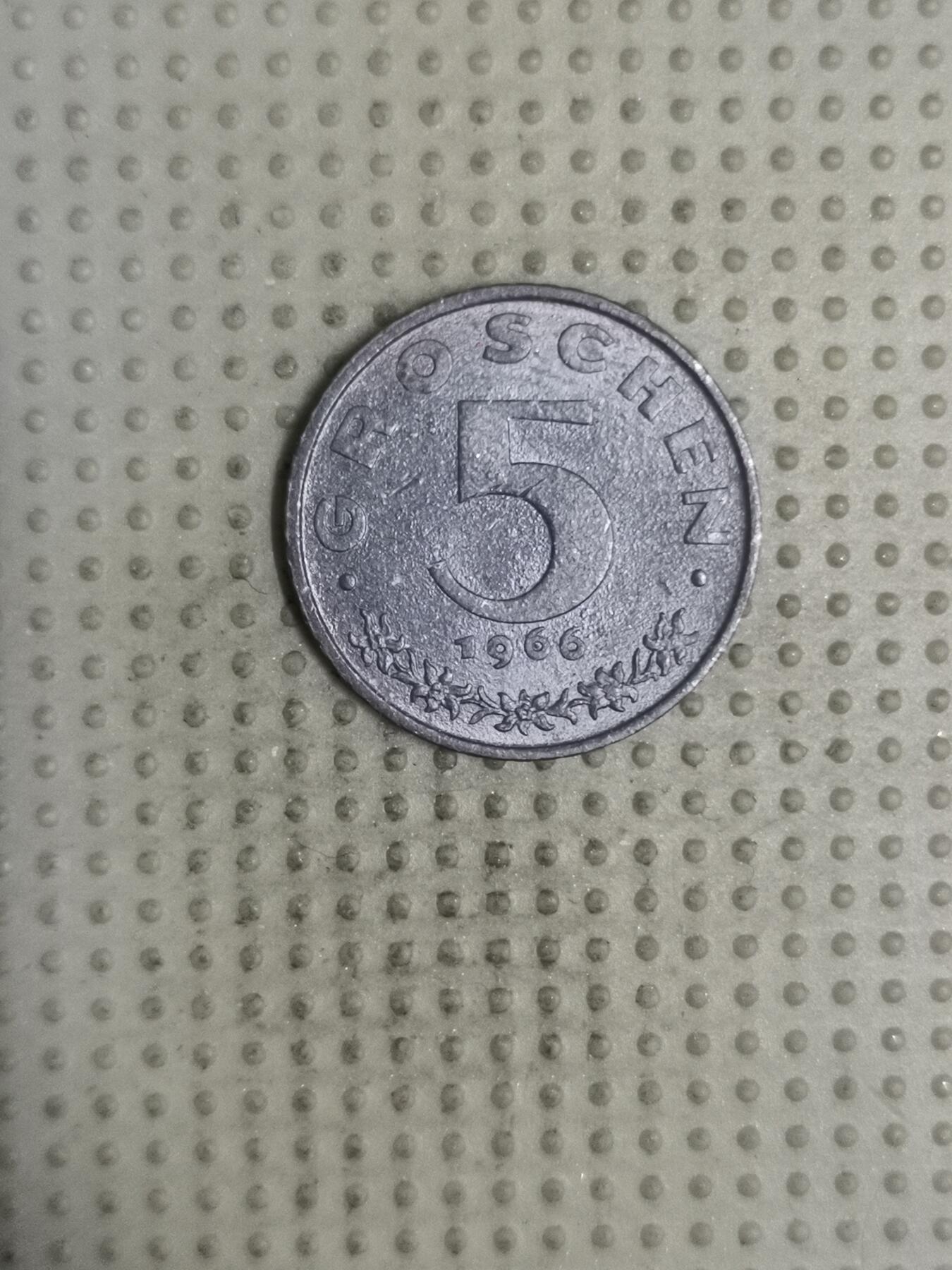 2025年第129场各国散币拍卖（总第129场） 奥地利1966年5格罗申
