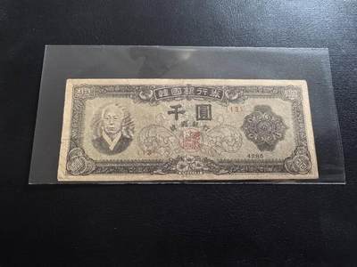 Triple S 第68期 - 1952韩国1000，流通品