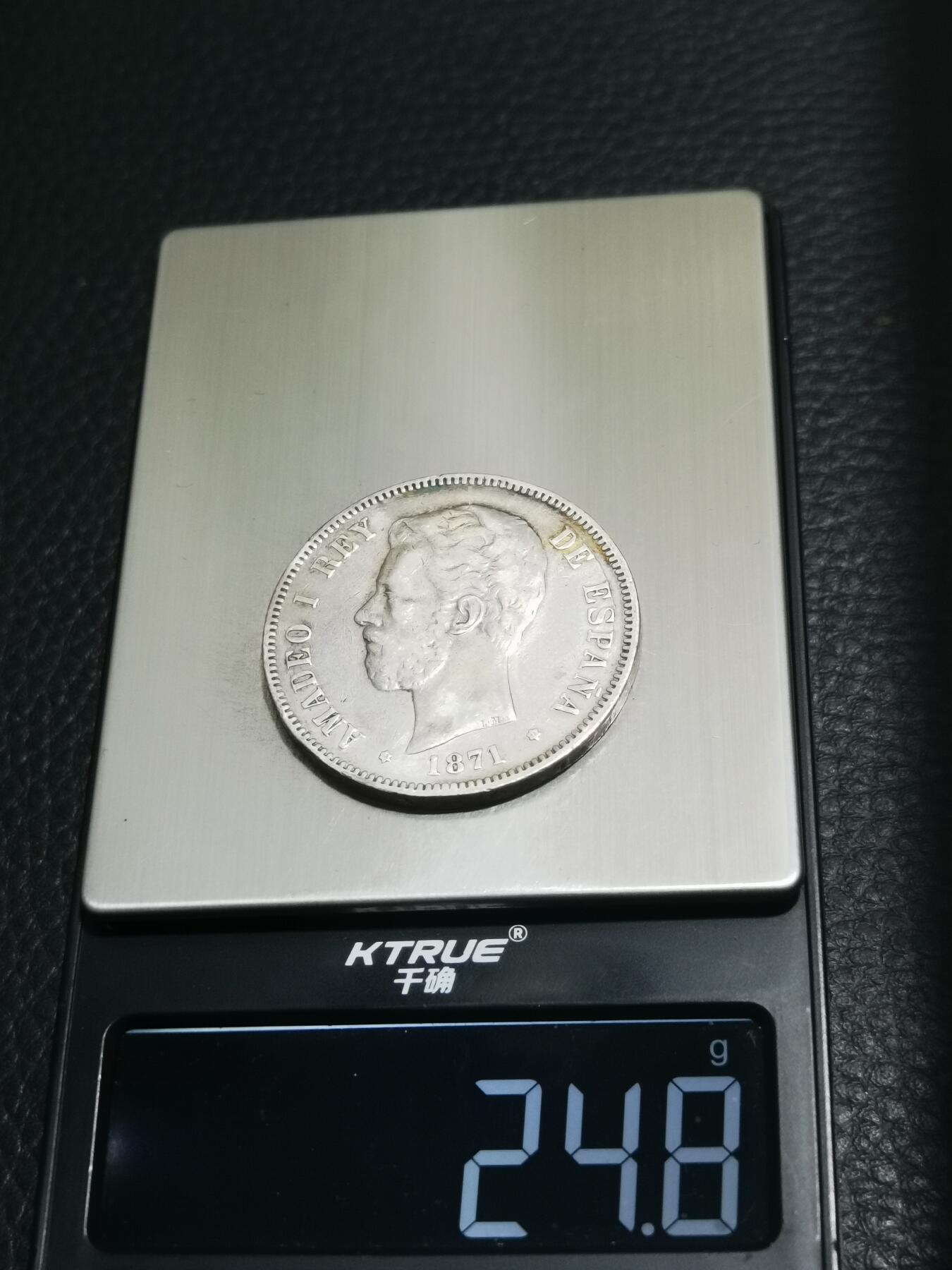 天下钱庄专场欢迎参拍 西班牙双柱老头版银币