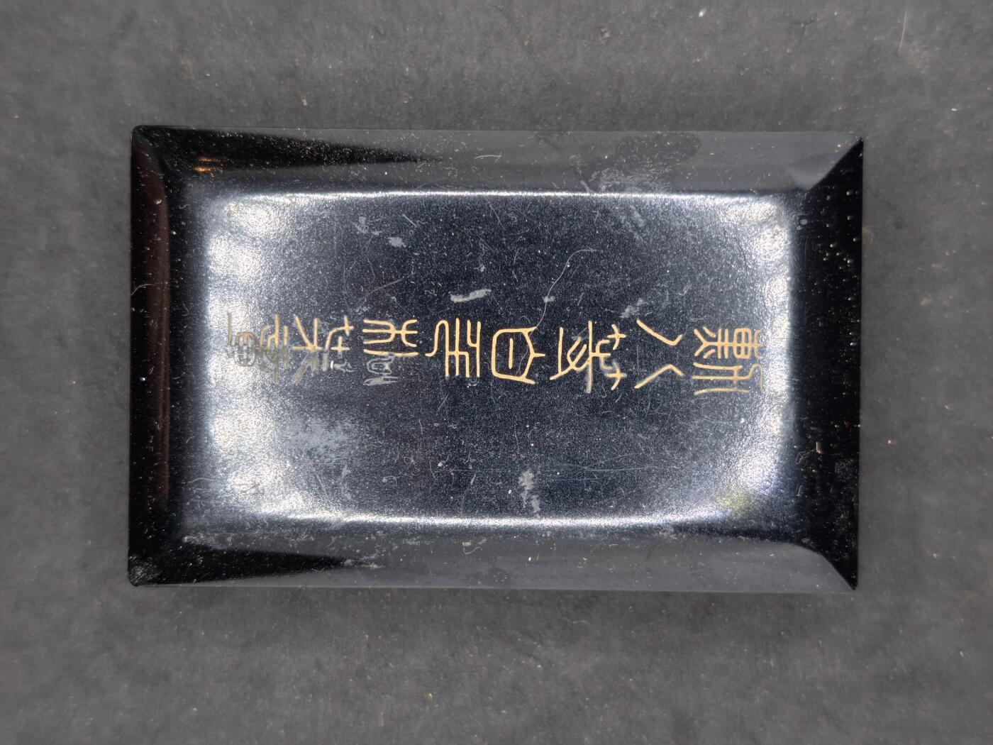 凯旋世界勋赏（第20期）（欢迎送拍）（对拍品有疑问请询问客服，不接受到手刀，出价默认拍品品相。请认真阅读拍卖规则！出价默认已认可！）（收到货请录制开箱视频，无视频概不处理问题。） 白叶空盒