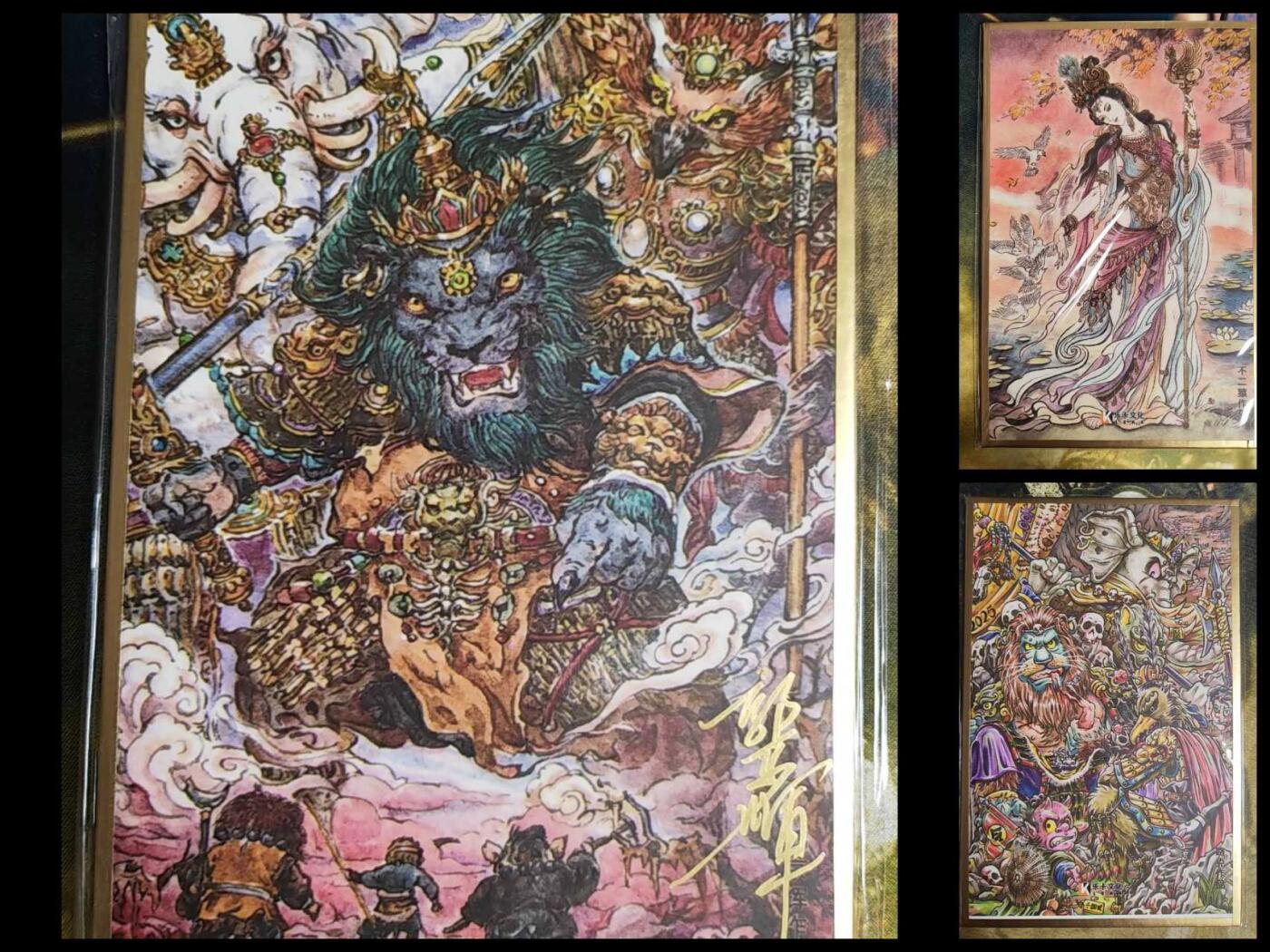 阳大大卡牌拍卖第85期（持续收拍品，周六晚上九点截拍，进群福利早知道） 【色纸套】乐卡文化 郭京辉 西游手记 第二弹 色纸3张 其中look亲签