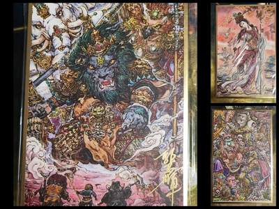 阳大大卡牌拍卖第85期（持续收拍品，周六晚上九点截拍，进群福利早知道） - 【色纸套】乐卡文化 郭京辉 西游手记 第二弹 色纸3张 其中look亲签