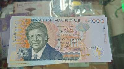 世界钱币～微拍第218期暨2025年第58期  老库存低价起拍 - 2023年毛里求斯1000卢比纸币 全新绝品无4尾号868