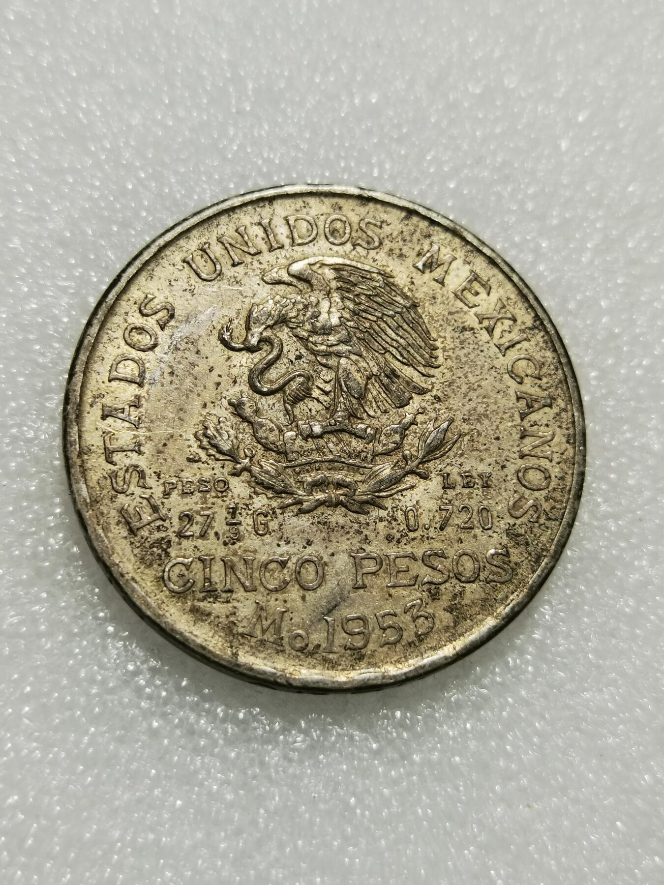 天下钱庄专场欢迎参拍 墨西哥伊达尔戈银币