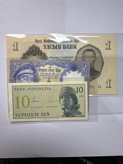 12.5纸币专场 - 亚洲纸币3张 全新UNC