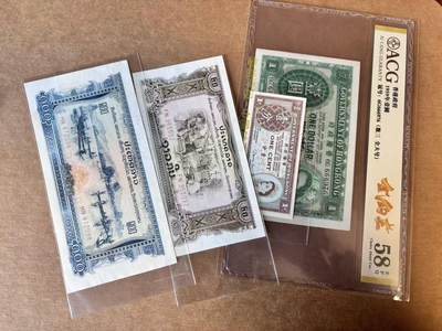 【Blue Auction】世界纸币精拍第758期——18级TOP拍卖/信誉/品质/专业/高效💫 - 【一组4张】香港 1959年1元 大冠女王 ACG58EPQ&香港1分、老挝20-100基普 UNC-