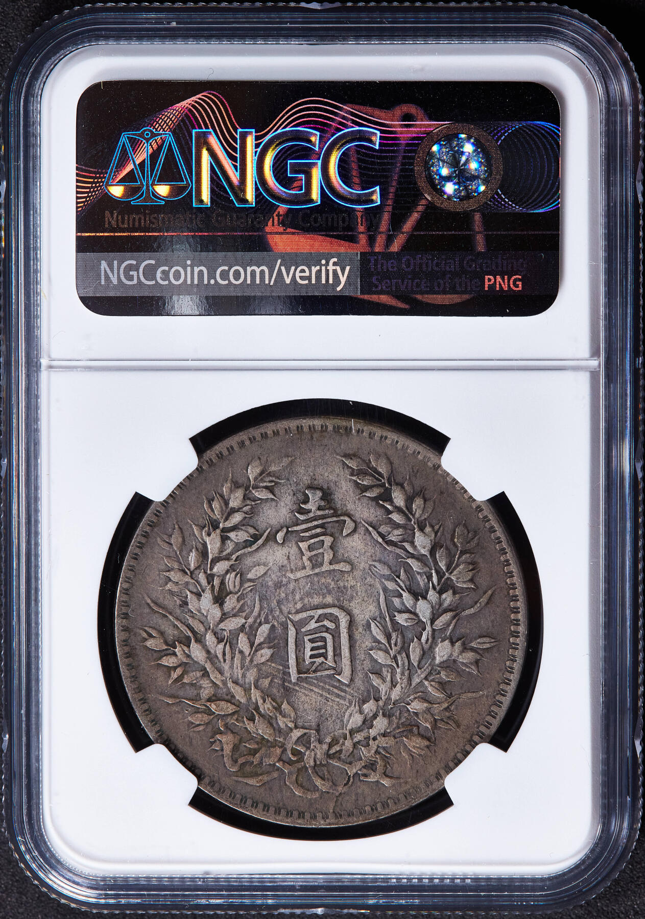 【俄甄集藏】2025年(045)12-03 星期三 晚 19:30 全场包邮