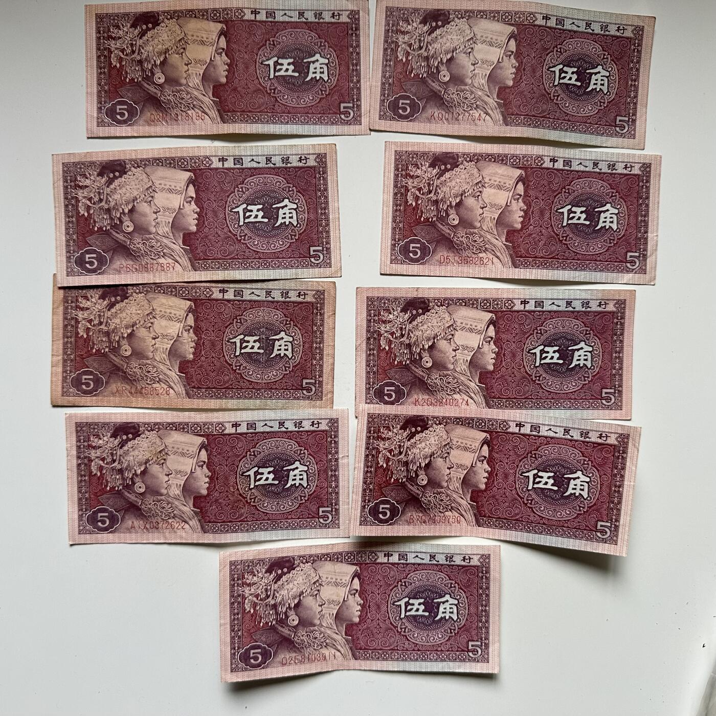 🌹外币初藏🌹🐯2025年第136场  每周二四六晚8️⃣点 接代拍 第三套5角9张