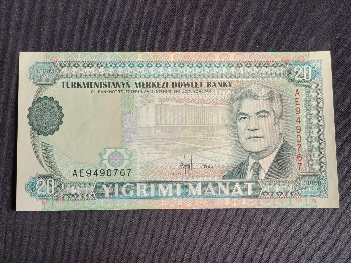 【游宝拍卖】乙巳蛇年91期 第四季首拍场  土库曼斯坦-20马纳特【1995年 全新UNC】