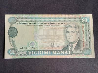 【游宝拍卖】乙巳蛇年91期 第四季首拍场  - 土库曼斯坦-20马纳特【1995年 全新UNC】