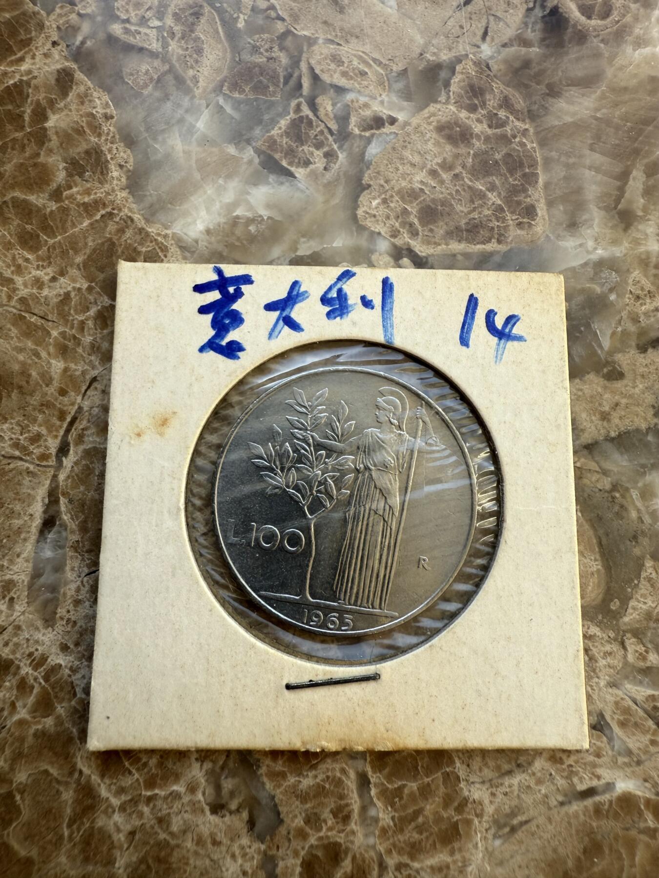 四海杂货铺第十六场