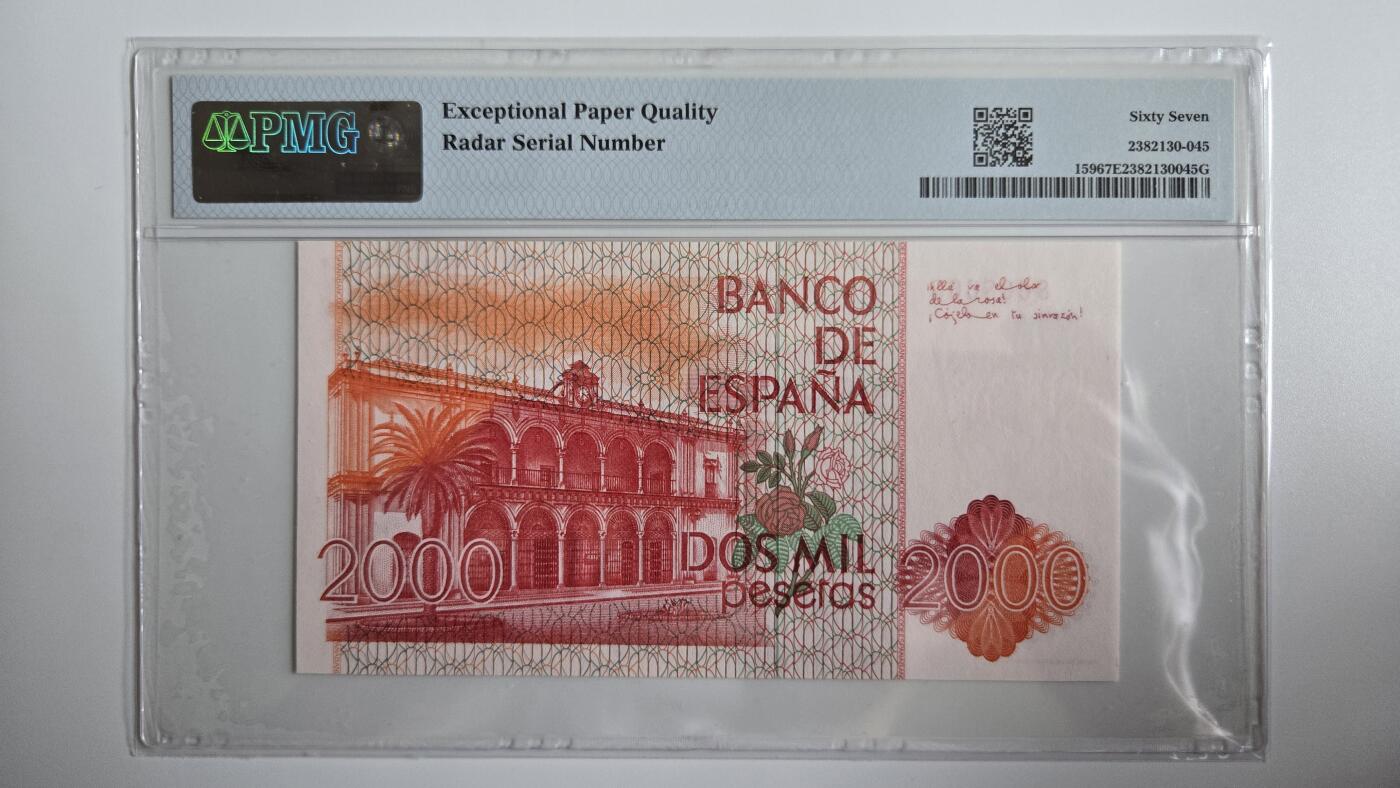 听雨轩（三十九）