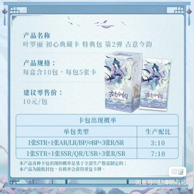 【随心含颖卡拍51期】卡游/集卡社/卡卡沃 抽卡机专场拍卖【无佣金】