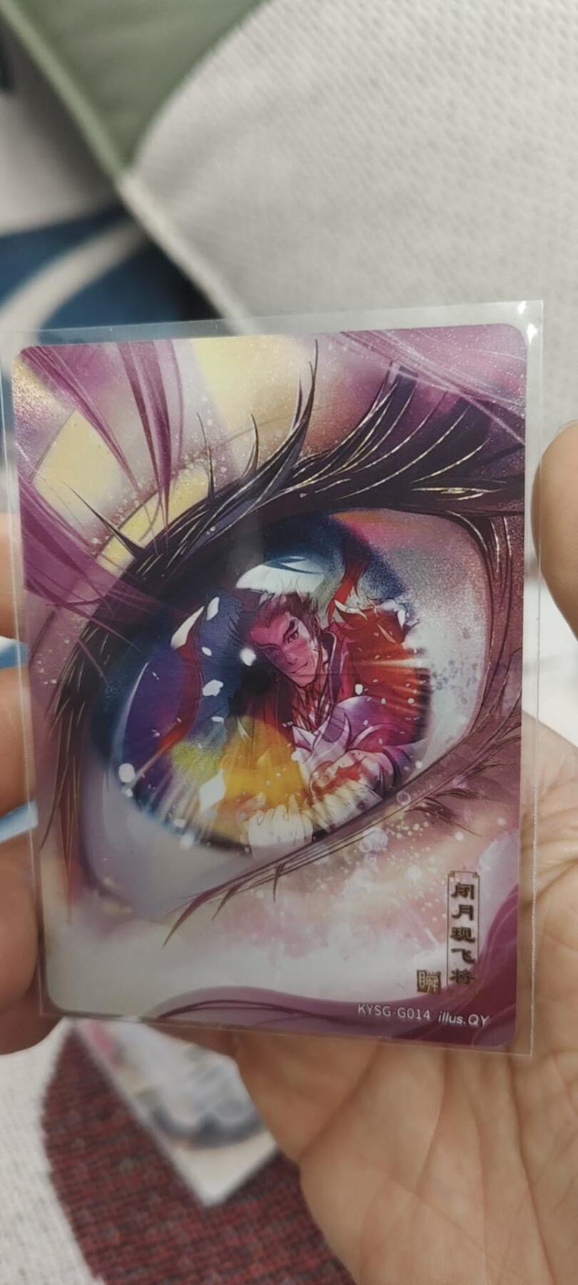 秋原瞳的小店第二十九期（持续收拍，今年的最后的一次旅行，期待在有雪的路上） 卡游三国千古一瞬——闭月现飞将