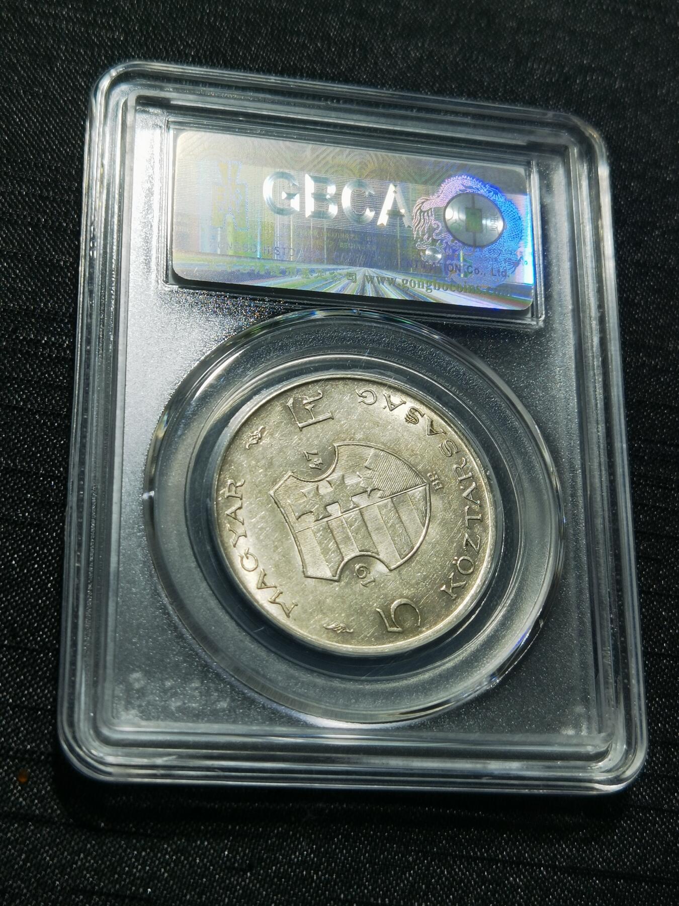 天下钱庄专场欢迎参拍 匈牙利5福林银币