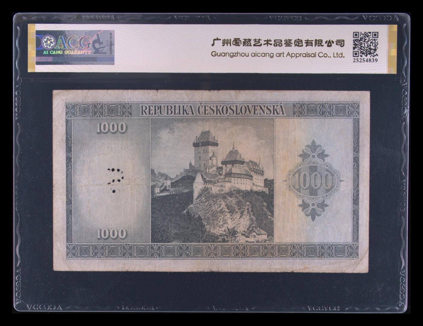 12.5纸币专场 Pick#65a 1945 1000 Korun 30 EPQ