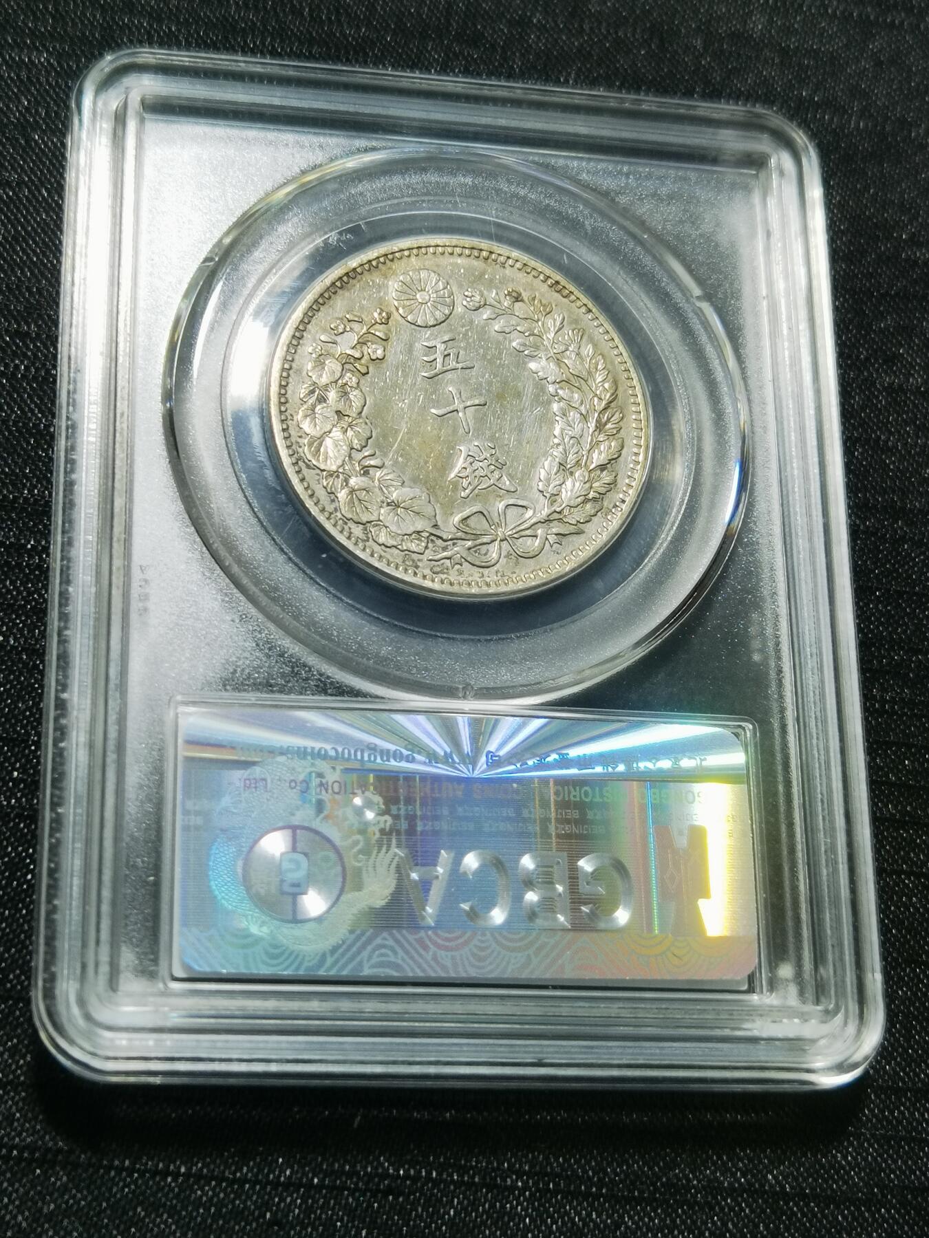 天下钱庄专场欢迎参拍