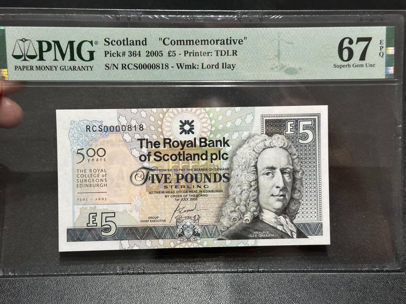 《外钞收藏家》第五百九十一期（畅拍场）（本平台长期征集拍品、欢迎藏友们联系合作） 2005年苏格兰5镑 纪念钞 PMG67 圆圆号 百位号818