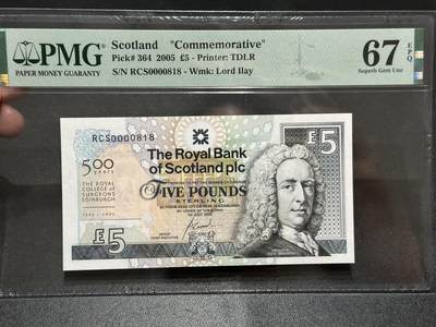 《外钞收藏家》第五百九十一期（畅拍场）（本平台长期征集拍品、欢迎藏友们联系合作） - 2005年苏格兰5镑 纪念钞 PMG67 圆圆号 百位号818