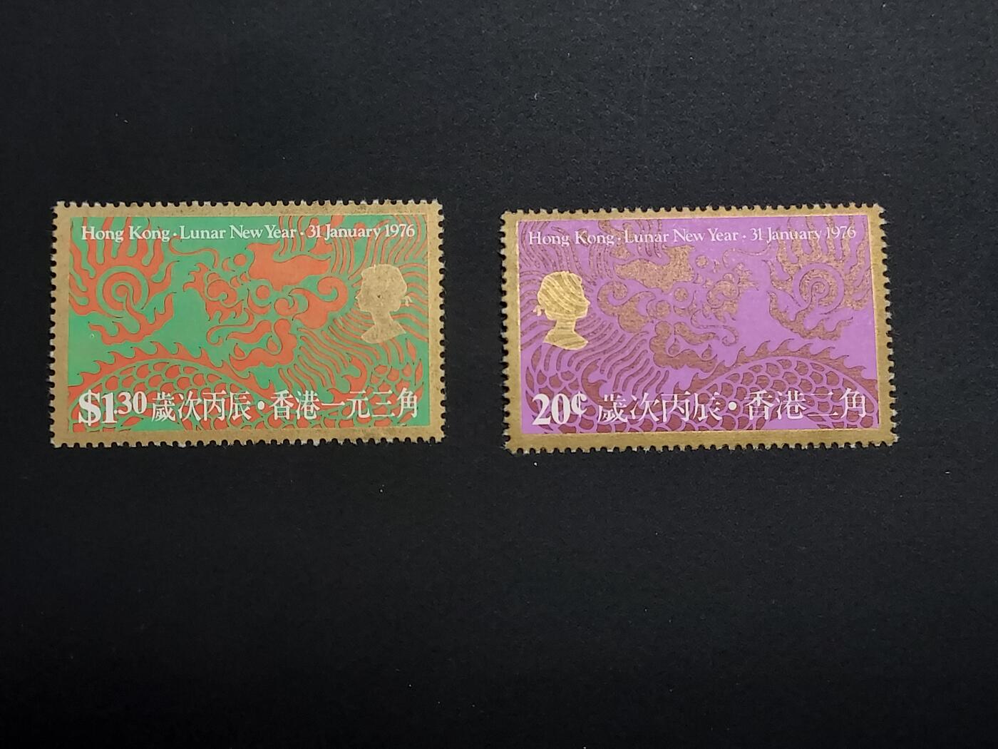 理想集藏 / 博彦收藏   12月10日 8点 邮票专场 全场包邮 香港 龙年新全 有黄上品