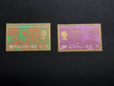 理想集藏 / 博彦收藏   12月10日 8点 邮票专场 全场包邮 - 香港 龙年新全 有黄上品