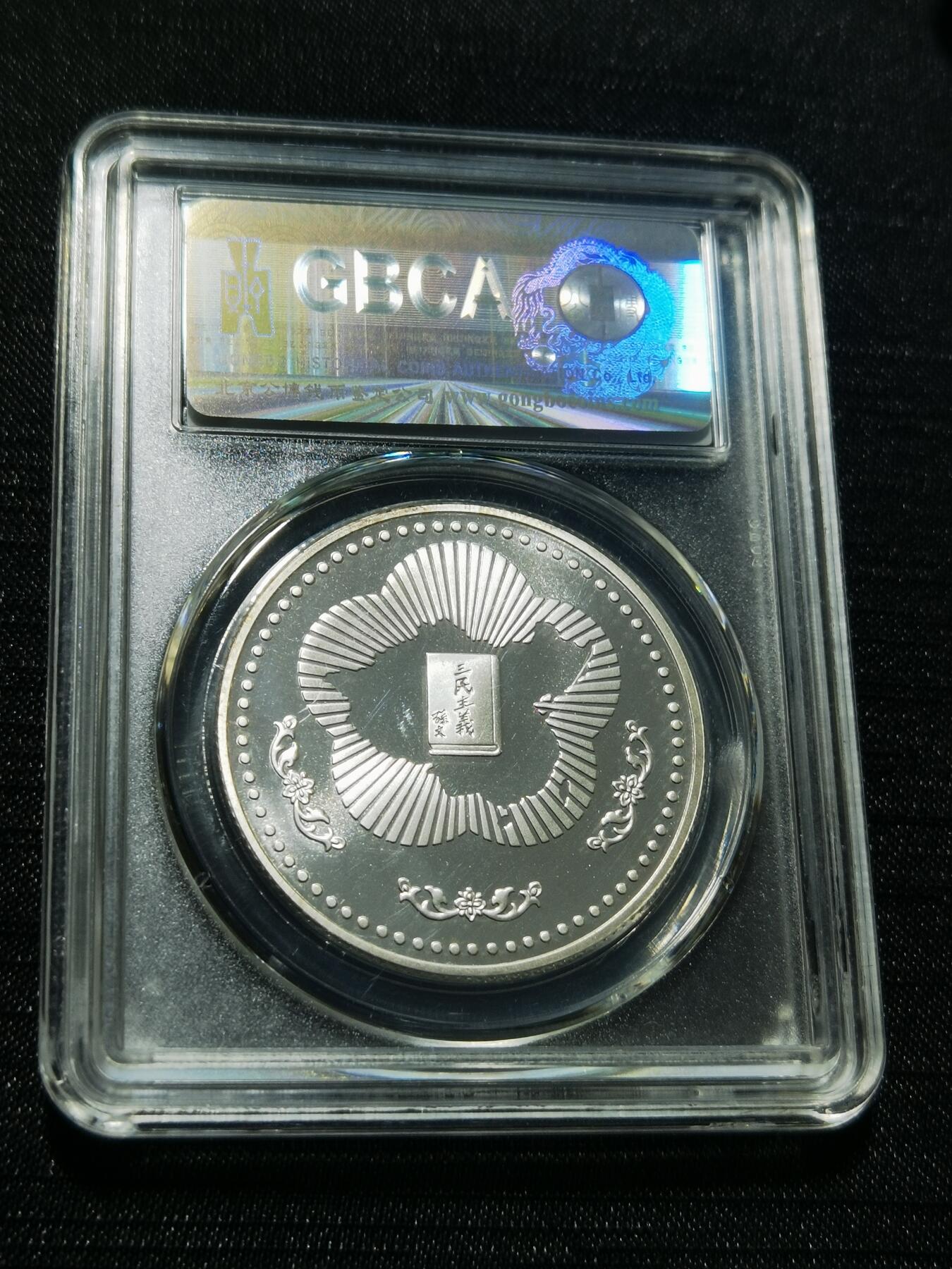 天下钱庄专场欢迎参拍