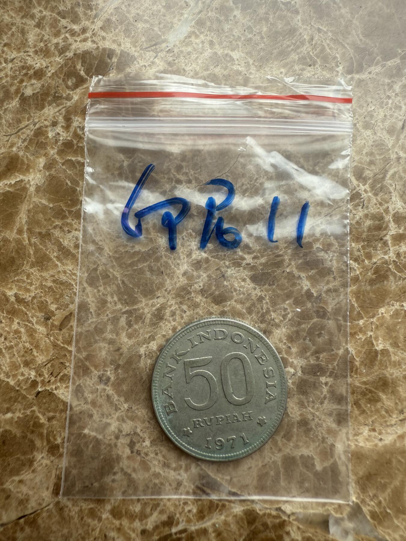 四海杂货铺第十六场 印度尼西亚硬币