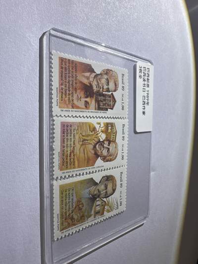 12.26邮票专场 巴西1989年巴西读书日.巴西作家3全