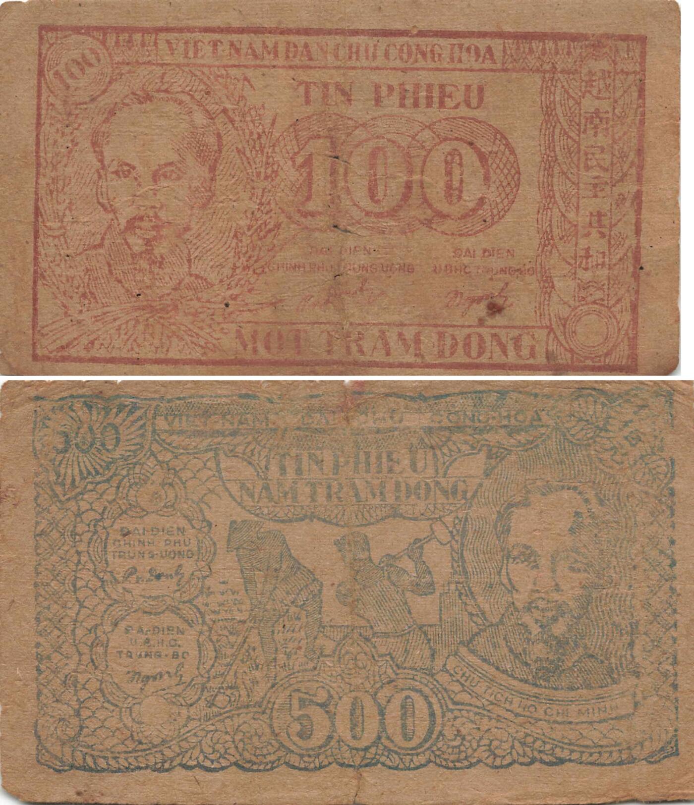 小福收藏拍卖第197期 裸钞场 本期有多张豹子号靓号 百慕大03年50元纪念钞百位号 马来亚和英属婆罗洲开国第一张纸币大冠女王 马来亚 41年1元英王乔六 法属太平洋10000法郎 捷克1000克朗纪念钞千位号  卢森堡 1000法郎  萨尔瓦多样钞 匈牙利 法罗群岛 危地马拉等多国精美纸币 越南 1950-1951年 100盾+500盾 1组2张 VF