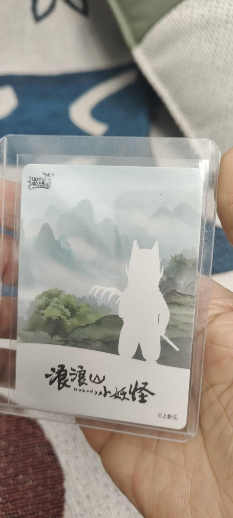 秋原瞳的小店第二十九期（持续收拍，今年的最后的一次旅行，期待在有雪的路上） 卡游浪浪山sp小猪妖