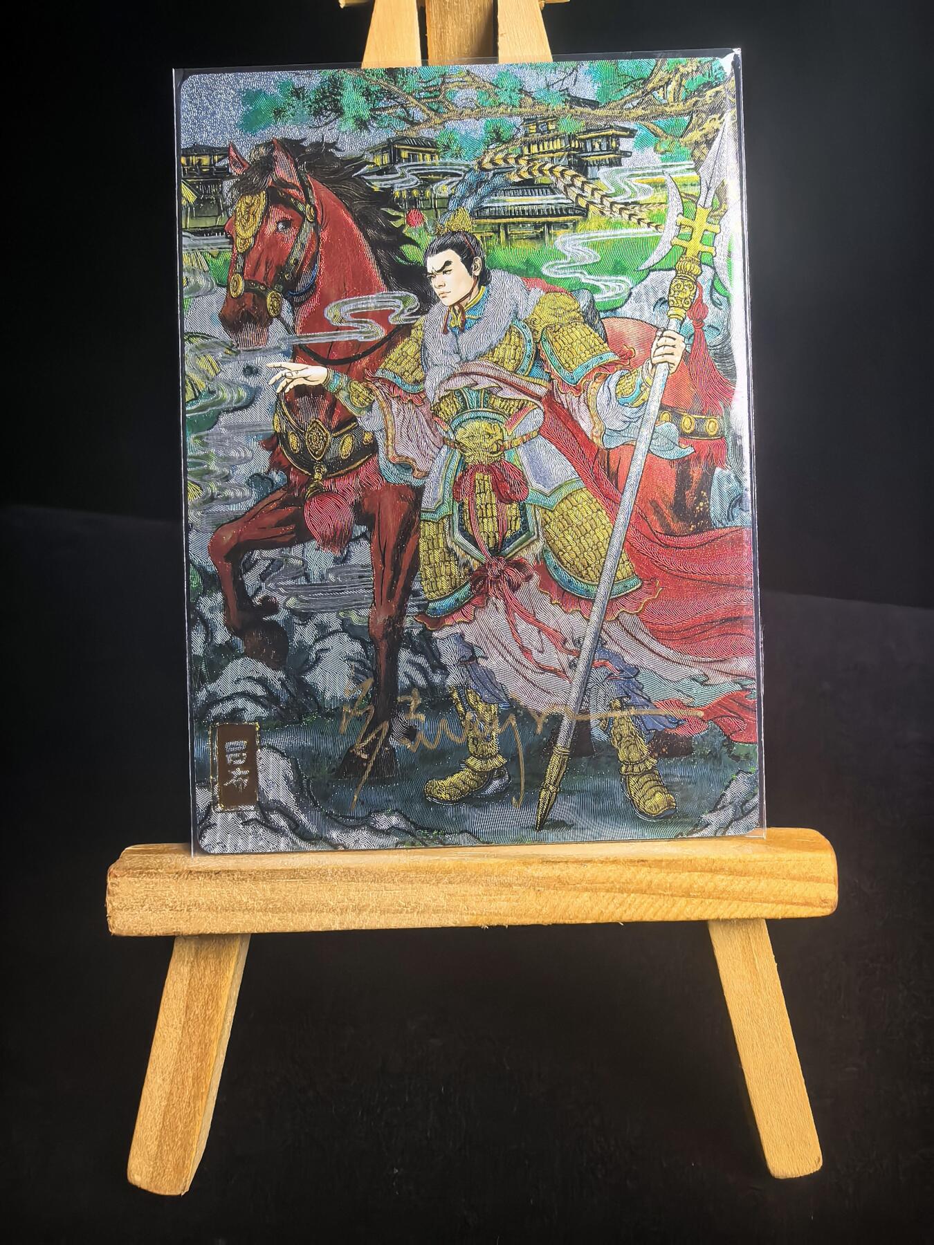 无佣金 不寄存 不收拍 链接少 我只是一个小小的卡牌收藏玩家   需要多宫大佬请私聊 部分卡牌设有底价（不想玩的那么累，即使有底价也会比市场价便宜的多，懂的自然懂） 拒绝小号抬价 大家放心拍 所有拍品部分套有卡膜 部分卡牌多宫 自制卡牌 不包厂瑕 放大镜 品控 勿拍 流拍商品会循环 感谢大家支持 留个关注 不定时上新 谢谢 奇点卡牌 亲签限编 多吉吕布 亲签编号13/20