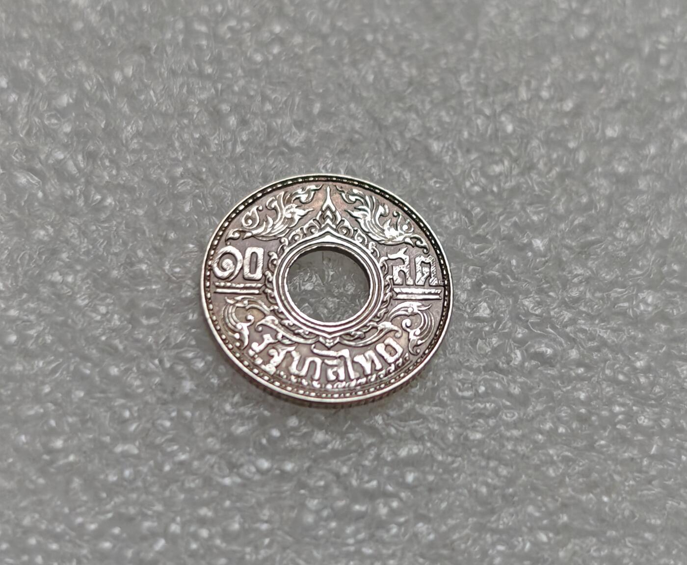 瓶子🏺第219期拍卖会  1940年泰国10萨当中孔银币  带光品