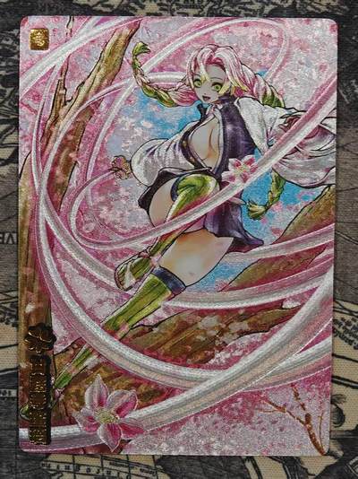 龙虎卡牌六六场 （无佣金，周六结拍，欢迎送拍） - 粗闪卡 奇点 鬼灭之刃