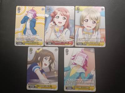 荟藏Assembly特殊场甲号——卡牌处理 - WS黑白之翼 LL虹咲学园 中文版平卡批量5张 个别微使用痕迹