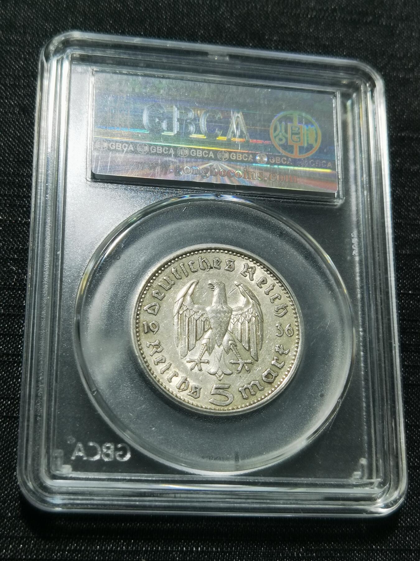 天下钱庄专场欢迎参拍