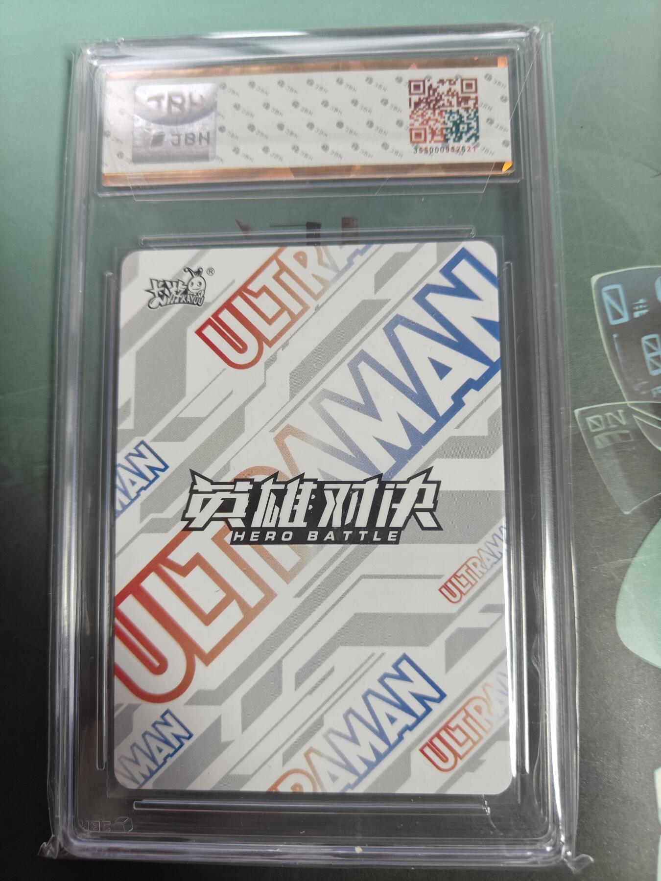 天玑星卡拍第146期《12.4周四截拍》持续收拍收评中 满赠卡需备注 【亲签卡】卡游 奥特曼英雄对决 伽古拉斯伽古拉 人间体演员 青柳尊哉亲签 杭州见面会所得 JBH封装