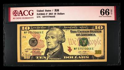 【礼羽收藏】🌏世界钱币拍卖第114期 - ACG爱藏评级2013 10美元 豹子号 冠号：MF57570666E无4靓号