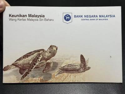 《外钞收藏家》第五百九十一期（畅拍场）（本平台长期征集拍品、欢迎藏友们联系合作） - 马来西亚20林吉特 AA冠 带精美册子