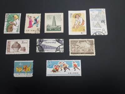 理想集藏 / 博彦收藏   12月10日 8点 邮票专场 全场包邮 - 老纪特旧票10枚，个别有瑕疵，大部分上品