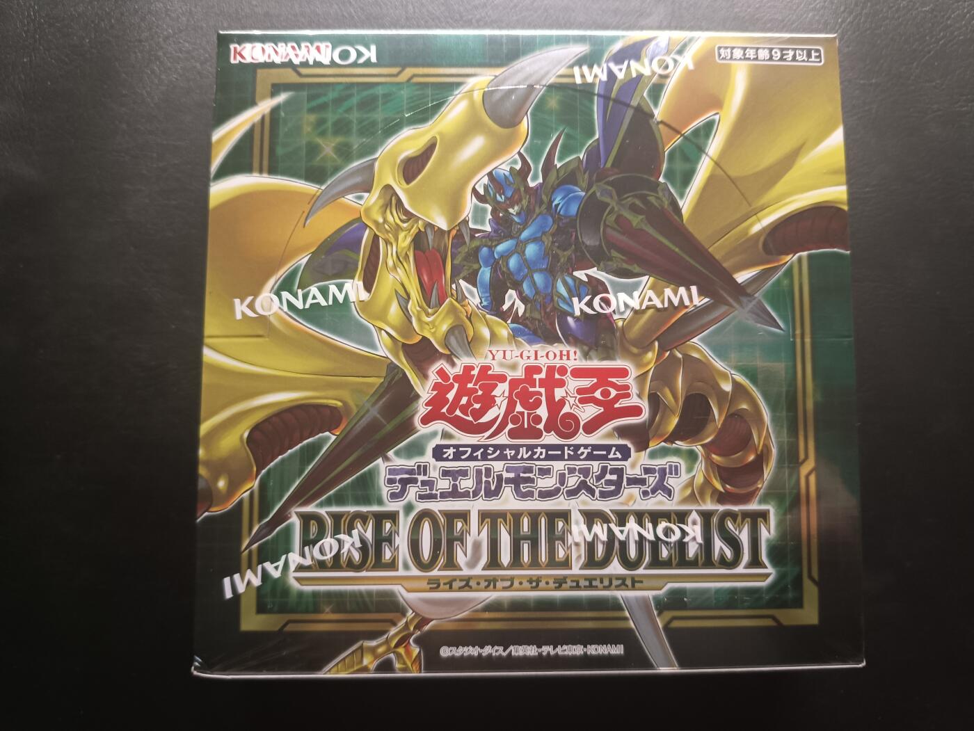 荟藏Assembly特殊场甲号——卡牌处理 游戏王 日文日版 决斗者崛起 再版原盒批量2 不做内含出货任何承诺